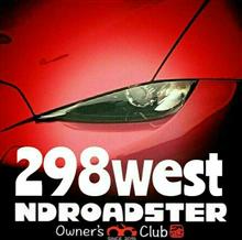298で、2929祭り(^^)/