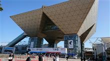 東京モーターショー2017