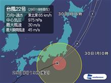 ヤマト運輸、困った改定