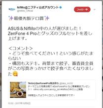 ものスゴい事になった…。 ものスゴい事になった…。