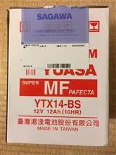 アフリカツインバッテリー
