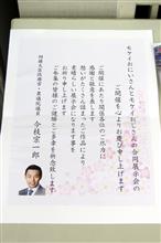 モケイおにいさんとモケイおじさんの展示会 モケイおにいさんとモケイおじさんの展示会