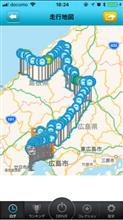 遠征2日目 遠征2日目