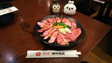 ふじフクロウの会