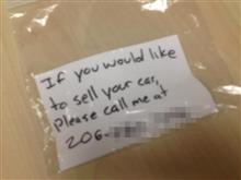 if you would like to...
