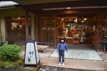 箱根に行ってきました 箱根に行ってきました