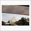 今日も素敵だった、国宝姫路城。
