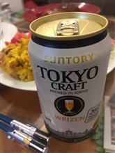 結婚記念日ってヤツ