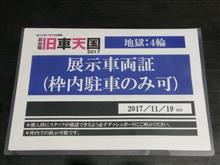 2017.10.30　近況