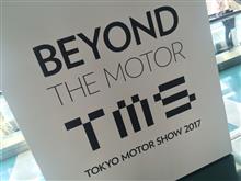東京モーターショー2017