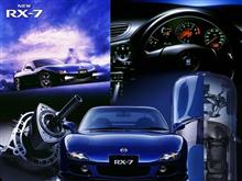 FD3S RX-7 四半世紀生誕祭!? FD3S RX-7 四半世紀生誕祭!?