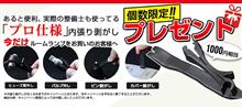 【シェアスタイル】楽天ﾙｰﾑﾗﾝﾌﾟに今だけおまけ?!無くなり次第終了!! 楽天フラッシュセール絶賛開催中！！本日10時00～11月4日(土)19時59分まで