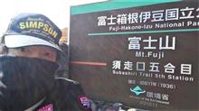 自衛隊と富士山と③