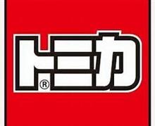 来月発売のトミカが気になります。