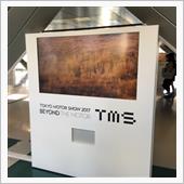 東京モーターショー2017