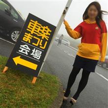 ☆車楽まつりに初参加(北九州)☆ ☆車楽まつりに初参加(北九州)☆