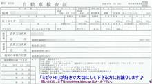 「いろいろ」の書き込みをしました-62！