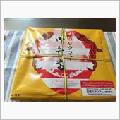 メガというやつを買ってみた