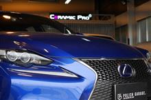あいちトリコローレ2017 POLISH GARAGE様出展