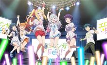 11月のライブイベント参戦予定スケジュール