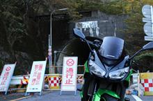 秋晴れの午後からツーリング