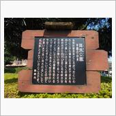肥前どこさ　　島原さ　　　　 ...