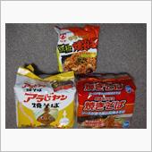 焼きそば買ってきた！