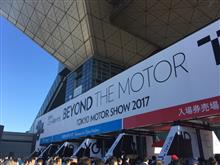 from Tokyo Motor Show 2017 pt.1 国産メーカー編