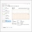 下り最大100Mbpsは本当だったのね