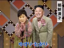 おはようございまちゅ