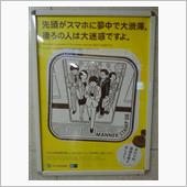 相変わらず極寒・・・・・