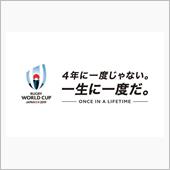ラグビーナンバーとメガシウマ ...