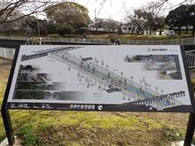 PK-11運用場所変更　