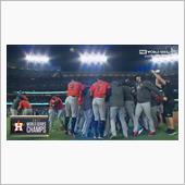 アストロズが優勝したよ