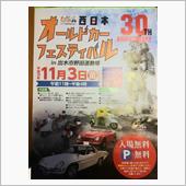 遠足前日です。