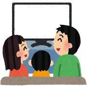 今日は自宅で映画鑑賞会をしました 今日は自宅で映画鑑賞会をしました