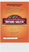 いよいよ来週末ヒルクライム競技、ONTAKE-SALITA🇮🇹開催