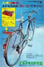 気になるあいつ。