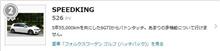 愛車ランキングがまさかの…