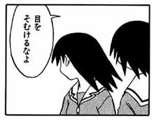 文化、文化♪