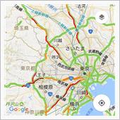 三連休初日