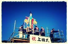 今日は秋祭り、