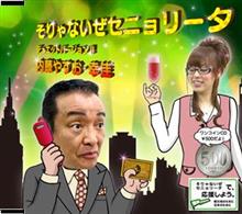 おはこんにばんは７８３