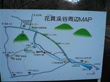テレビ東京「出没！アド街ック天国」