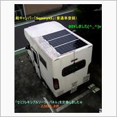 「Semiry45」のアップ ...