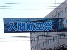 ああ、空はあんなに蒼いのにw ああ、空はあんなに蒼いのにw