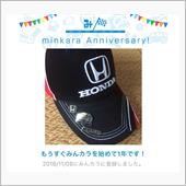 祝・みんカラ歴1年！