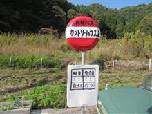 久しぶりの篠山カントリーハウス