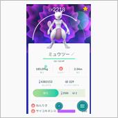 ついにDTSGwww