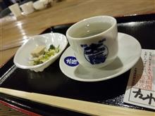 「千円居酒屋」でホロ酔い♪ 「千円居酒屋」でホロ酔い♪